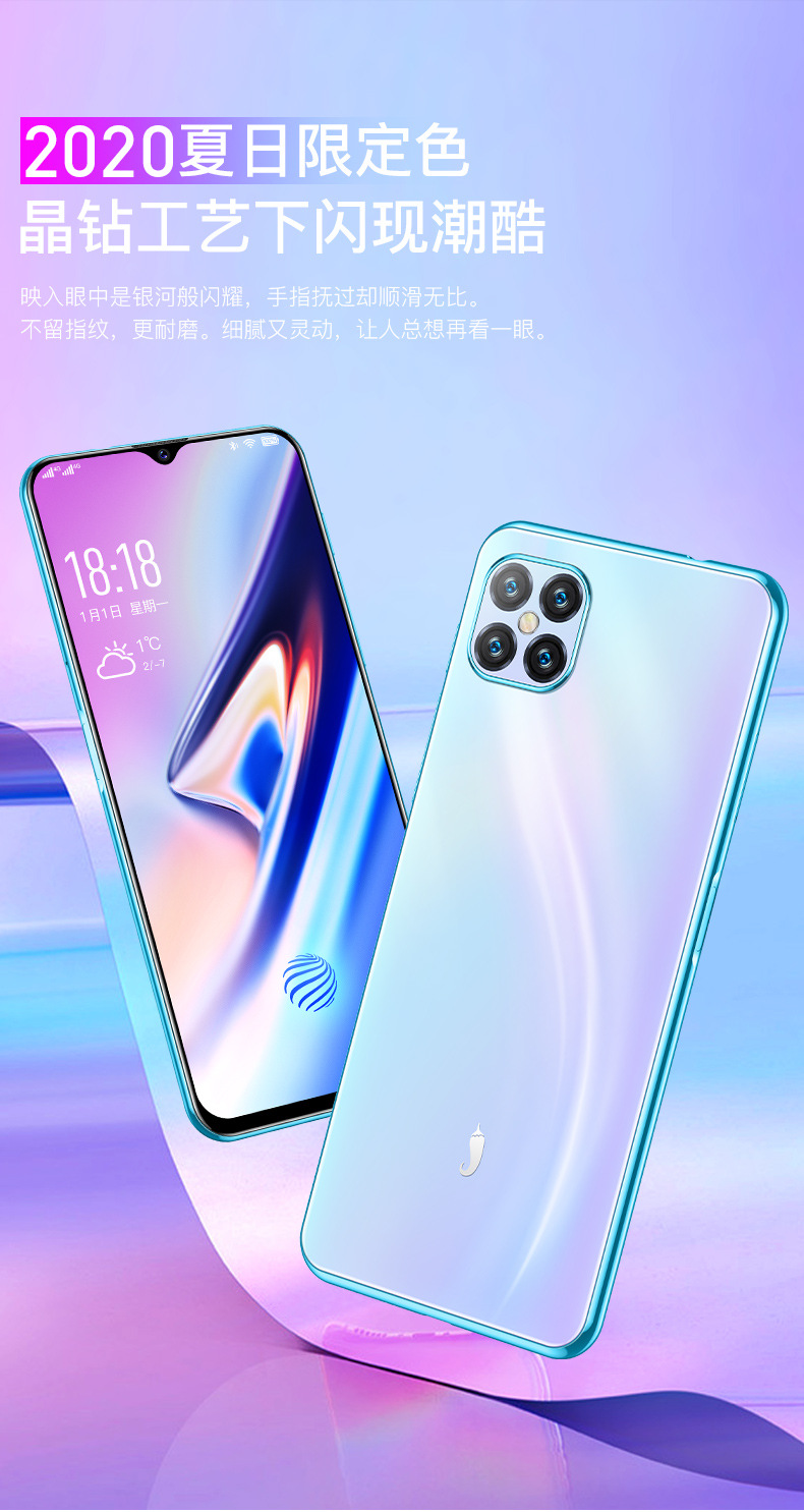 小辣椒m12 pro全网通8 128g水滴屏学生价智能手机批发价一件代发