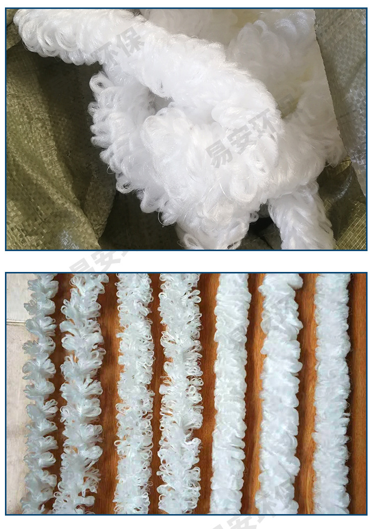 螺旋式生物绳填料组合式填料厌氧池污水处理组合填料绳型编织填料