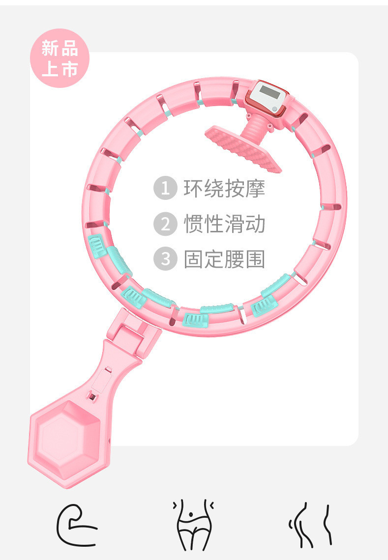 新型不会掉的智能计数呼啦圈跨境抖音同款懒人成人加重呼啦圈厂家