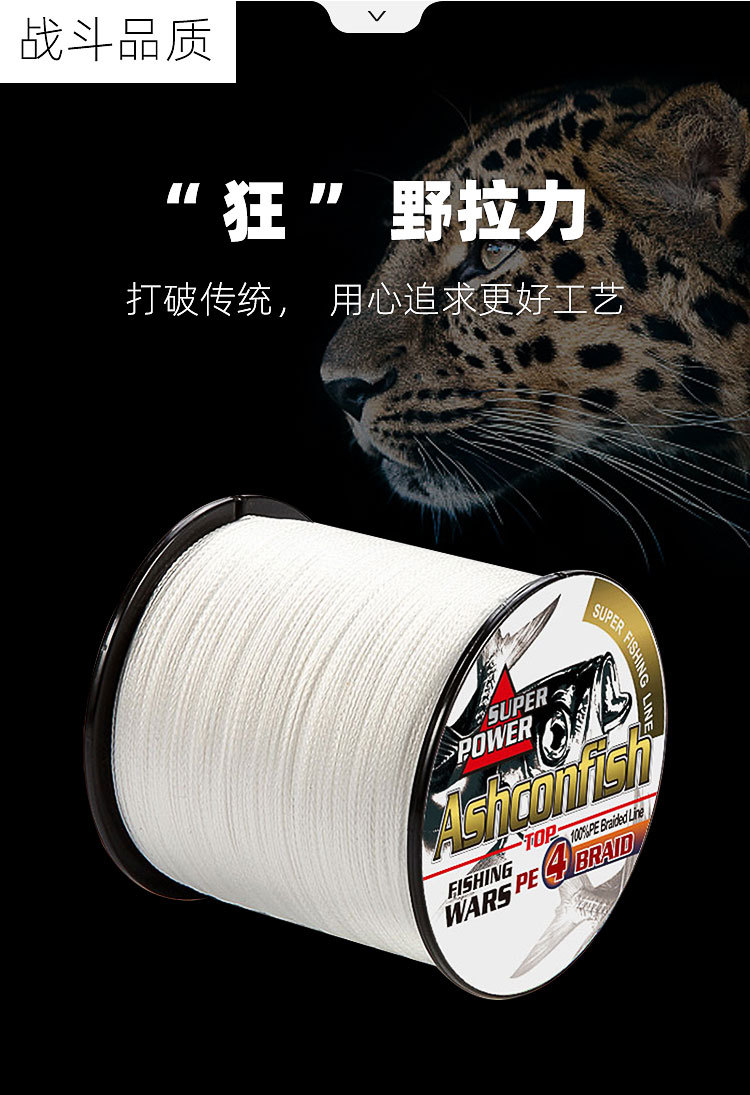 鱼线批发 工厂直销pe鱼线大力马钓鱼4股2000米编织线织网线大物线