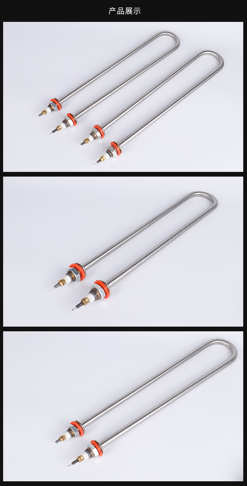 单u型不锈钢加热管毛巾柜电热管 蒸饭车柜机加热管220v380v1kw2kw