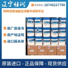 原装进口KRYTOX  GPL 226杜邦工业润滑脂KRYTOX GPL226