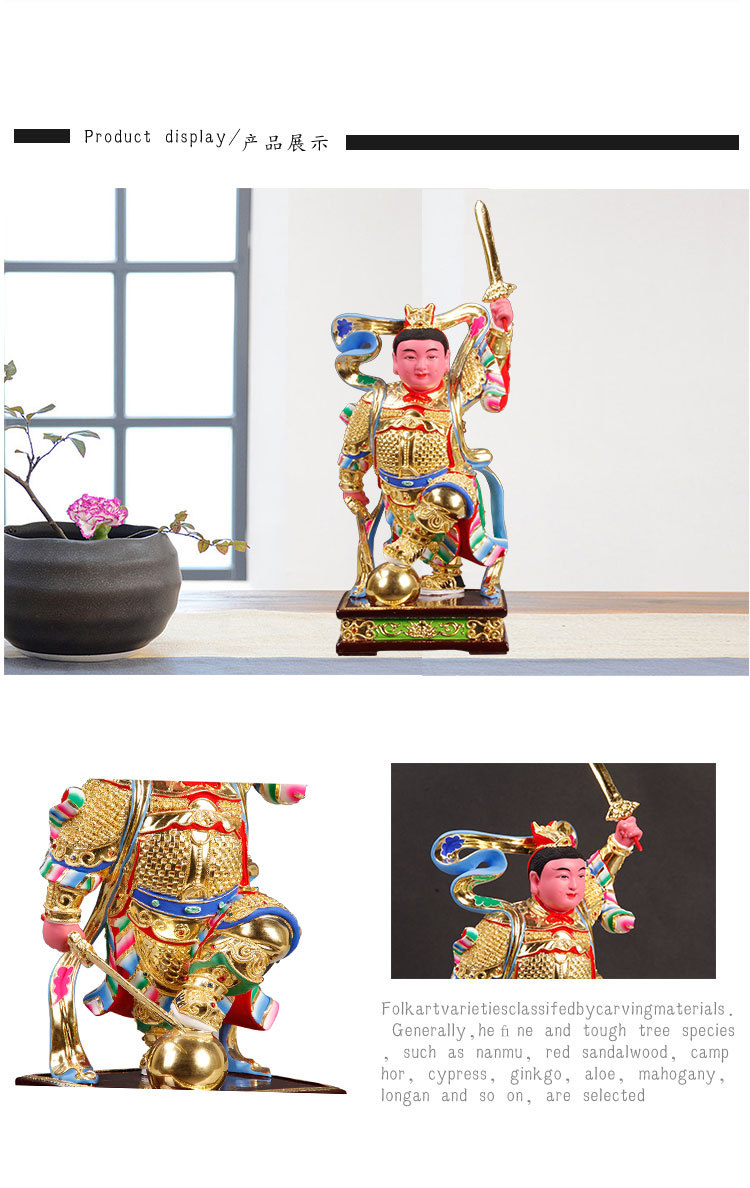 开光家用 哪吒三太子神像 金吒木吒 香樟木工艺品 居家供奉摆件