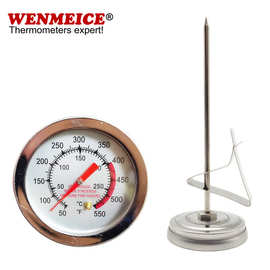 不锈钢油温表 油炸温度计 奶茶咖啡炸炉温度计高温测试