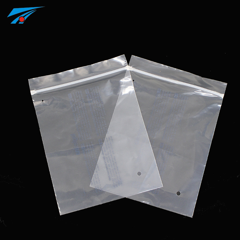 厂家供应 pe贴骨自封袋食品密封袋塑料封口袋透明塑封袋可定制