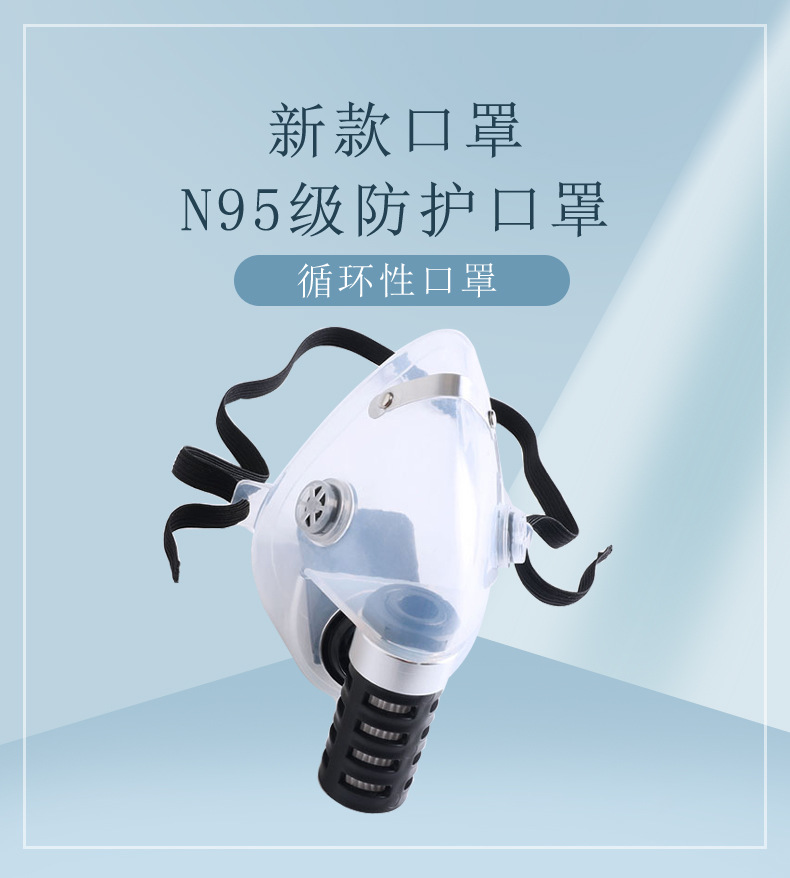 韩国电影流感同款硅胶口罩防护罩