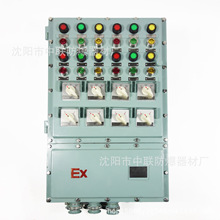 厂家定制定做BXD铝合金压铸防爆控制箱接线箱动力照明配电箱