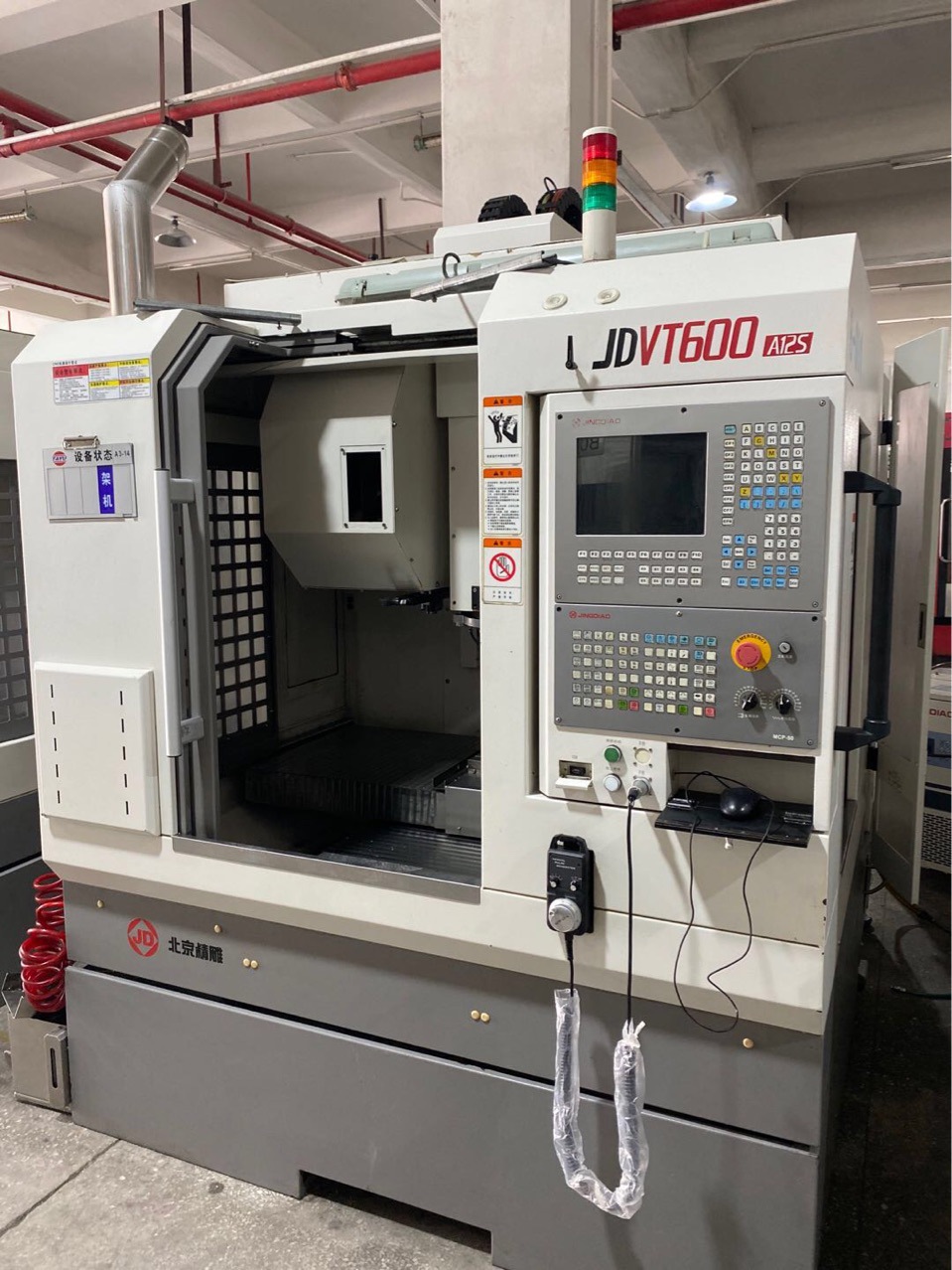 出售北京精雕jd600a12s雕銑机/精雕机加工中心/带刀库精雕机