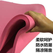 特价瑜伽垫100 20mm厚加厚加宽加长初学者女防滑健身胶垫微瑕疵