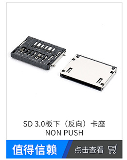 dvi(24 5)公头连接器180度插板式铆合光孔黑胶公母头