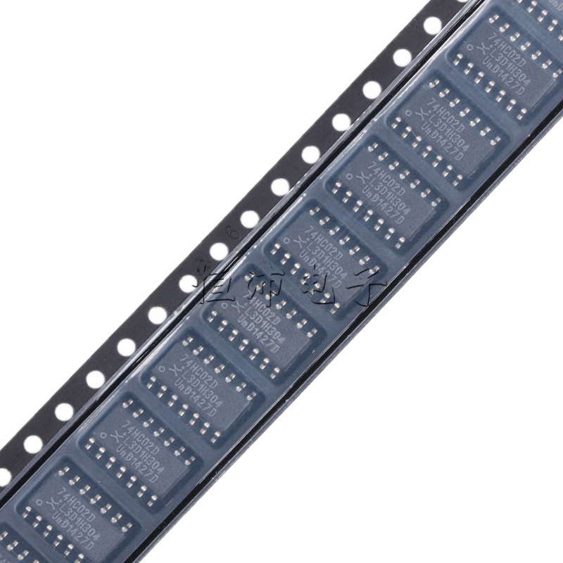 nexperia安世74系列逻辑芯片74hc02d 74hc02pw 四路2输入或非门