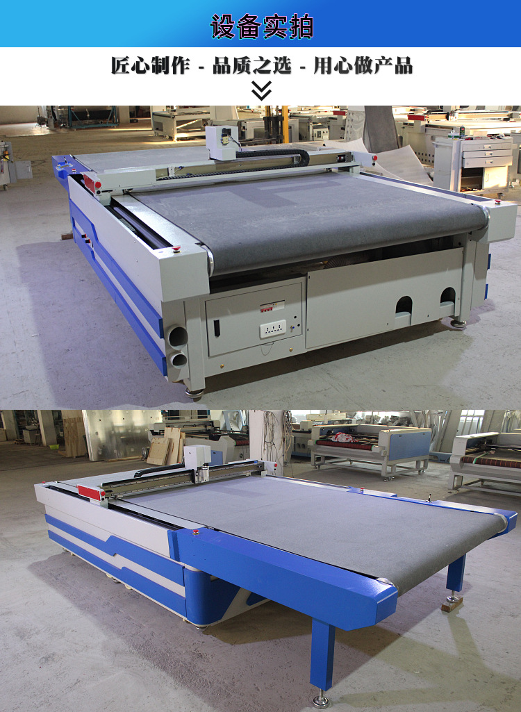 定制款1825服装布料多层振动刀裁床 针织面料多层自动化裁床现货