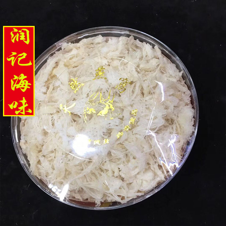 一德路批发渠道马来西亚小燕条中大条品质燕窝滋补品支持代发