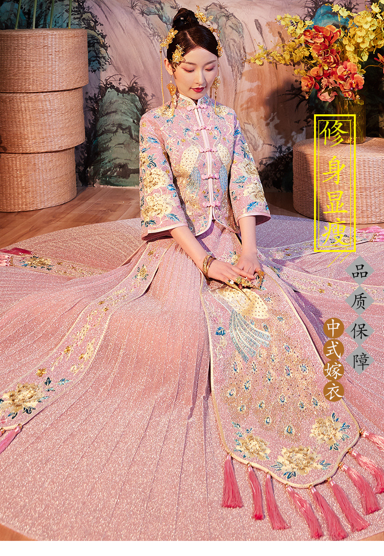 粉色秀禾服新娘2020新款中式秀禾婚纱结婚礼服禾服秀和服敬酒服女