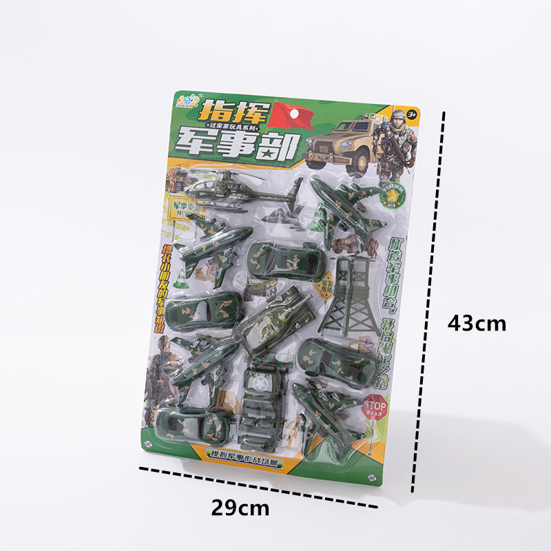厂家批发儿童军事指挥部玩具 男孩599-92吸塑吊板玩具