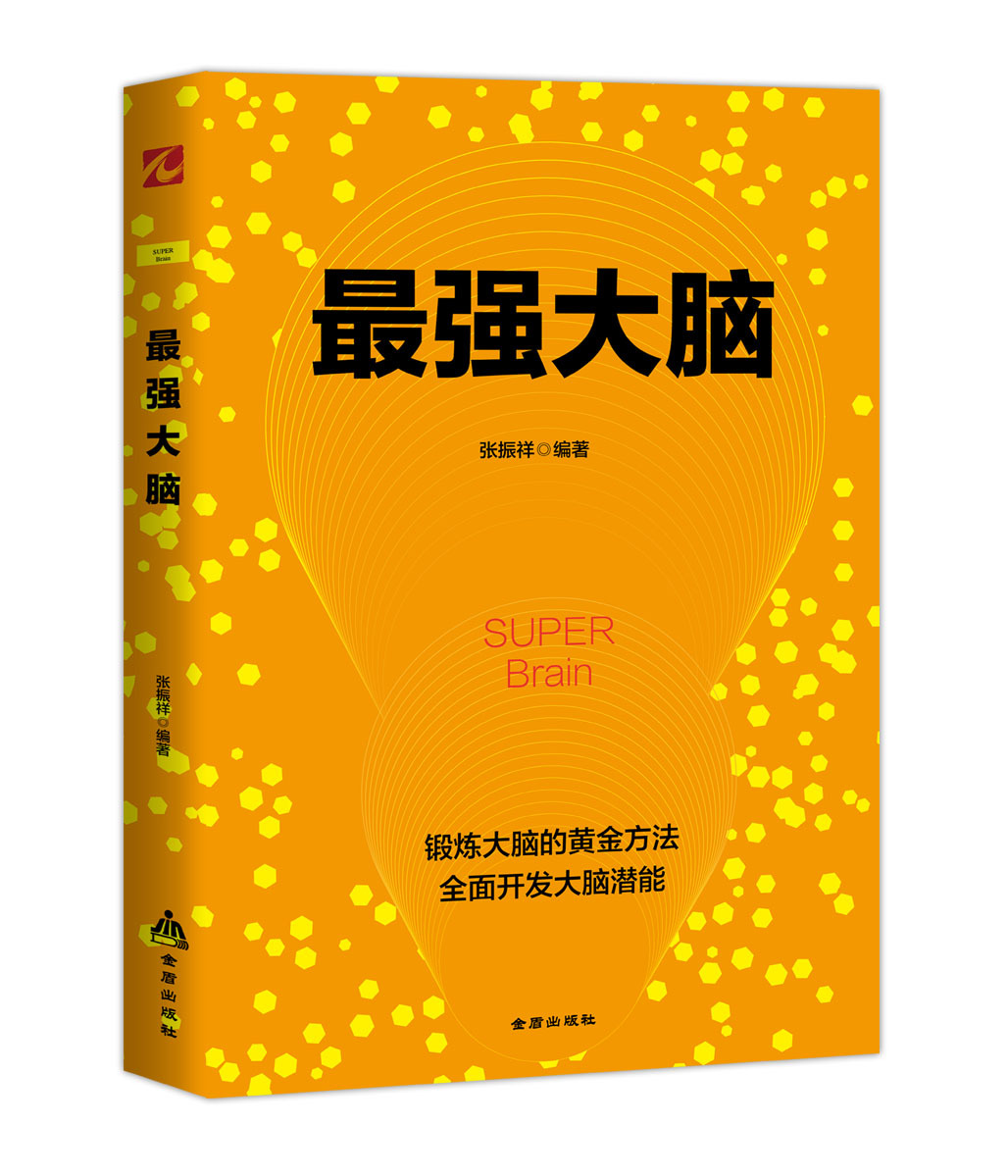 十种常见的读书方法读书的重要性及好处