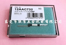 日本三丰粗糙度仪专用小孔测针12AAC732