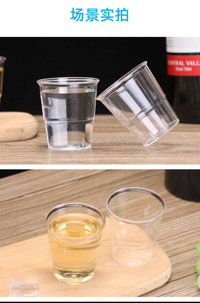 厂家直供3盎司一次性塑料ps杯子100毫升加厚航空杯广告杯印logo杯