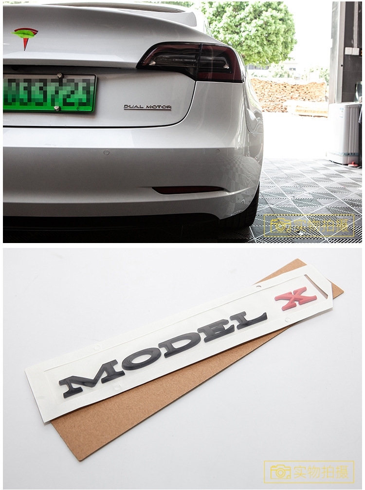 适用于tesla特斯拉model3高性能尾箱锌合金车标 dual motor英文贴