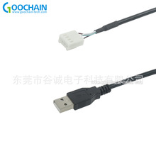 定制USB AM转PH2.0 XH2.5端子连接线 PCBA机内接线端子4P数据线