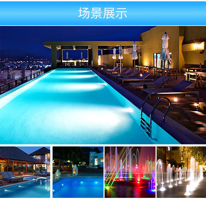 泳池水底灯 不锈钢聚光led挂壁射灯 室外照明灯具 泳池水下挂壁灯