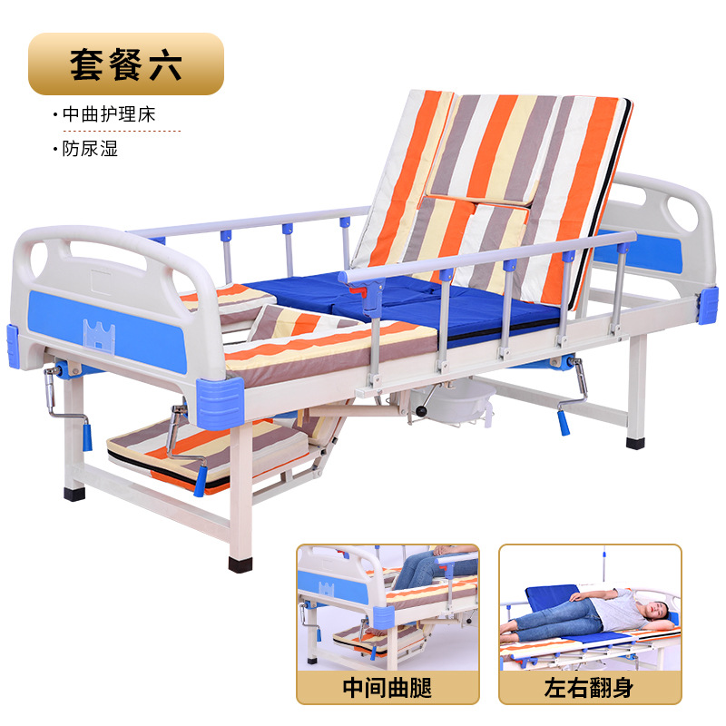 Paralyzed Patients Nursing Bed Home Medical Elevated Bed Bed for Bedridden People Multifunctional Nursing Bed with Defecation Hole