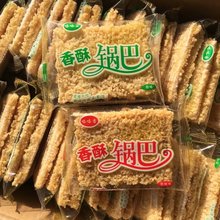 5斤香酥锅巴安徽特产好吃网红休闲零食品香辣原味小包装整箱散装