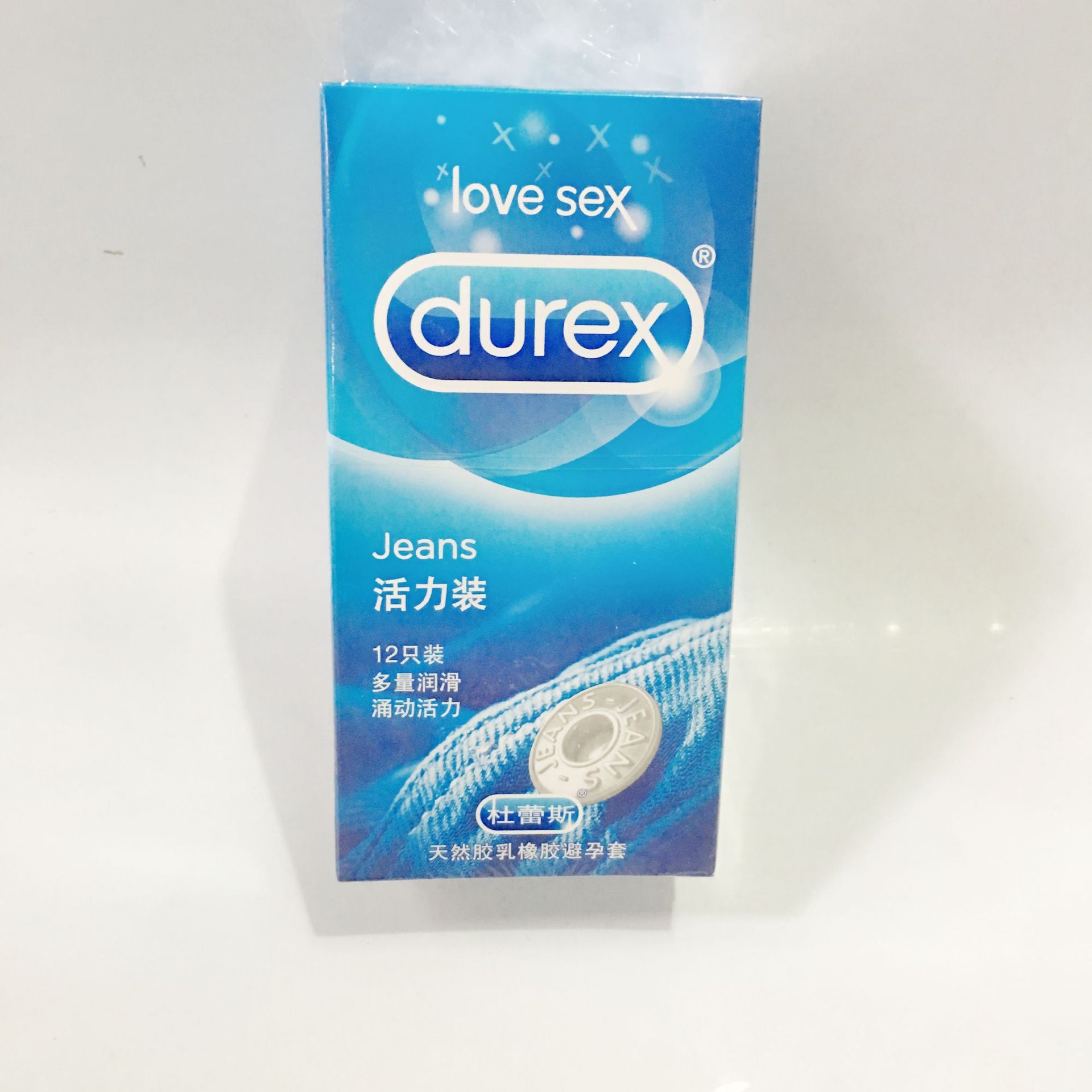 杜蕾斯天然乳胶橡胶避孕套 活力装 12只装 现货保密发货