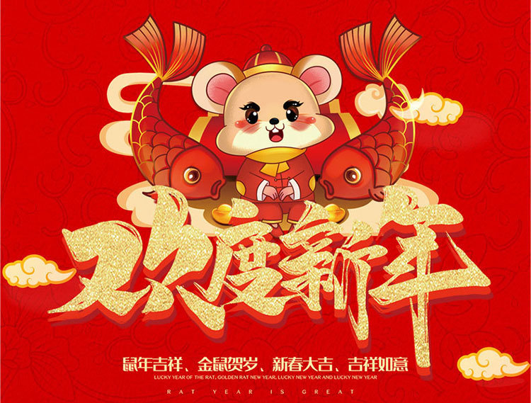 2020年台历定制鼠年企业月历广告台历专版定做日历现货印刷logo