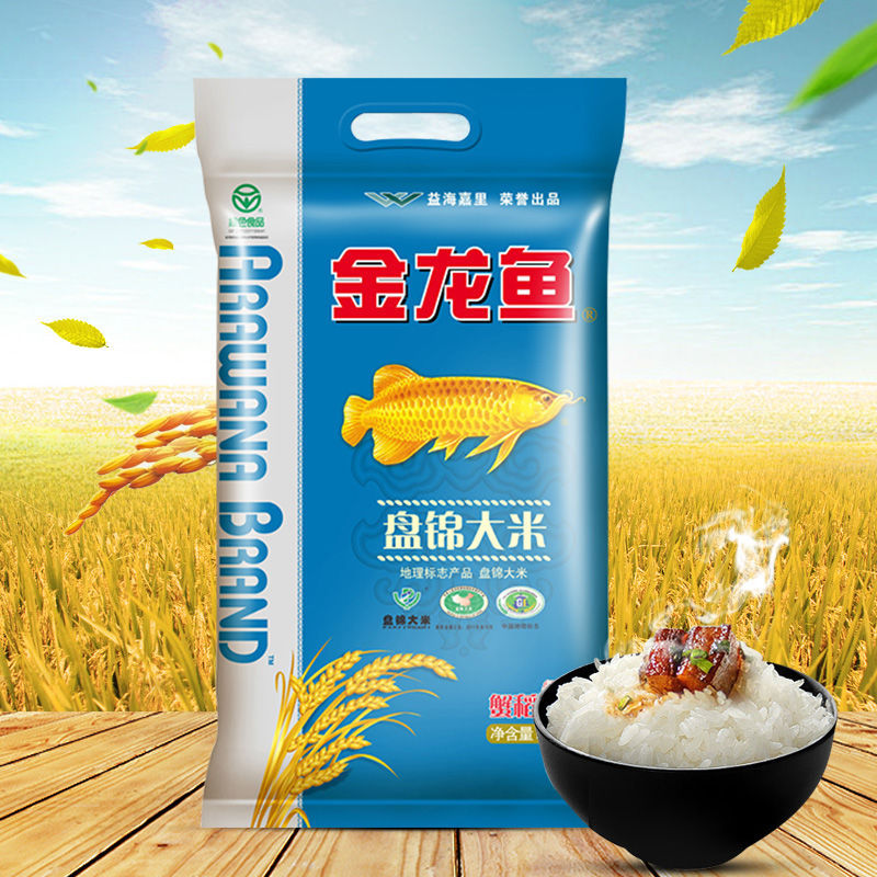 金龙鱼 东北大米 盘锦大米 5kg 蟹稻共生 蟹田大米 10kg-阿里巴巴