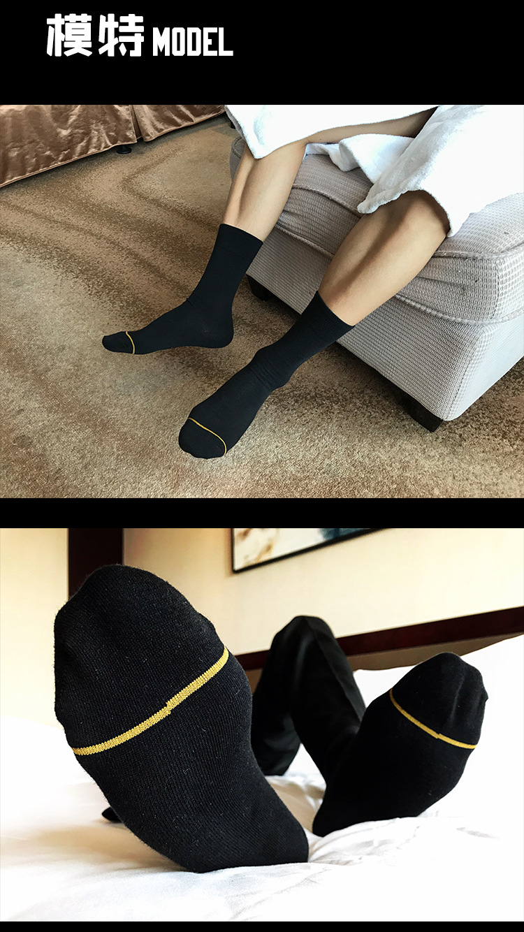 现货批发男士正装袜金脚趾金线条男士商务袜中筒男士运动长袜