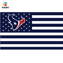 NFL 休斯顿德克萨斯人队旗帜 Houston Texans flag 一面起订