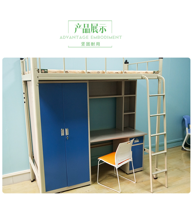 定制公寓宿舍上下床 大学生宿舍上下铺铁床 钢制多功能上床下桌