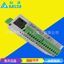 供应 DVP16SP11R全新原装台达plc可编程控制器16点扩充机 继电器