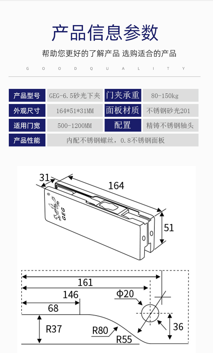 5玻璃门下夹201材料砂光无框玻璃门夹一字门夹无框地弹簧门