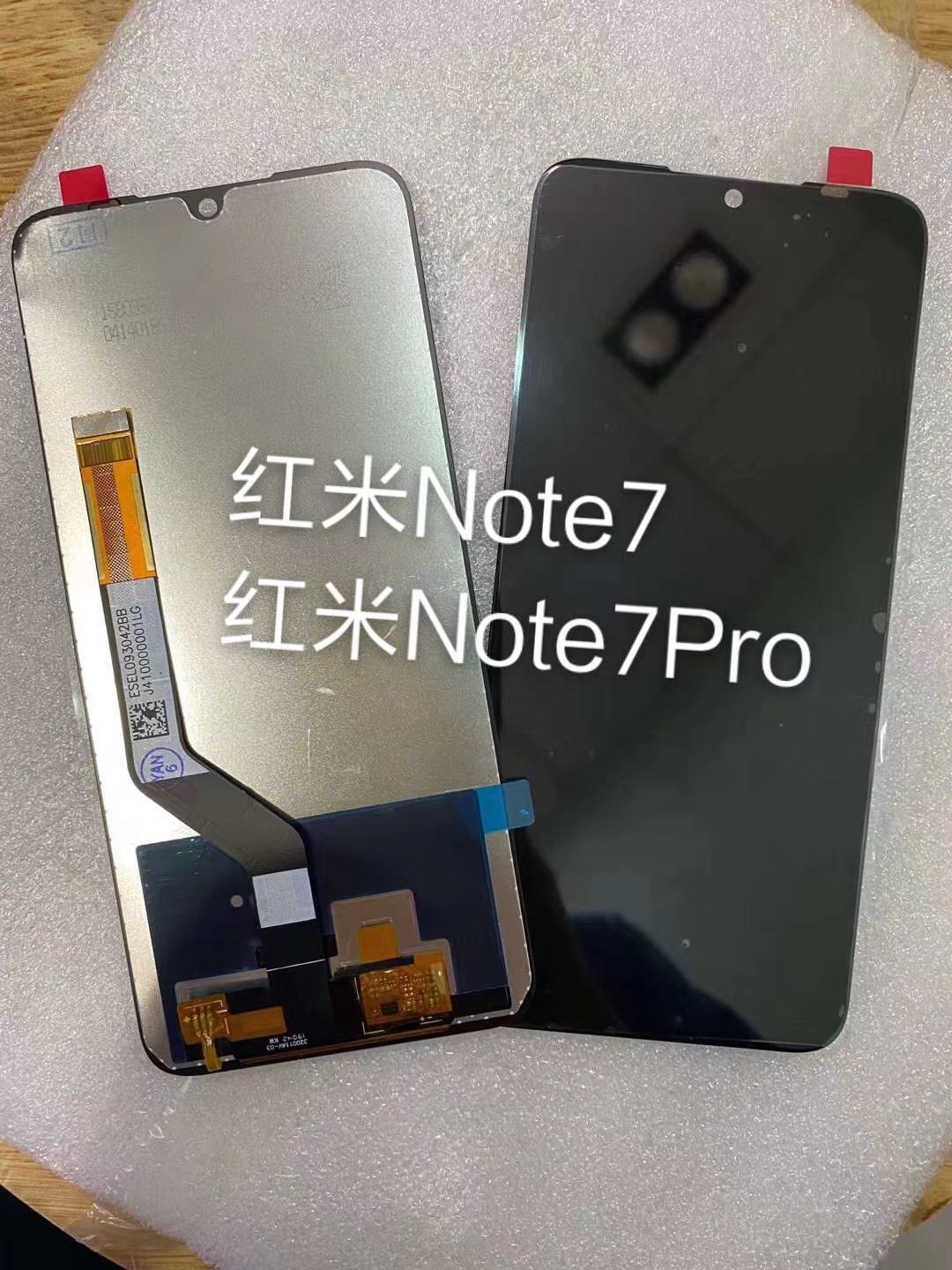 红米note7参数图片