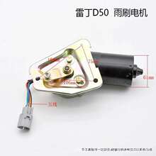 适配比德文雷丁宝路达汉唐众新丽驰御捷四轮电动汽车配件充电器线