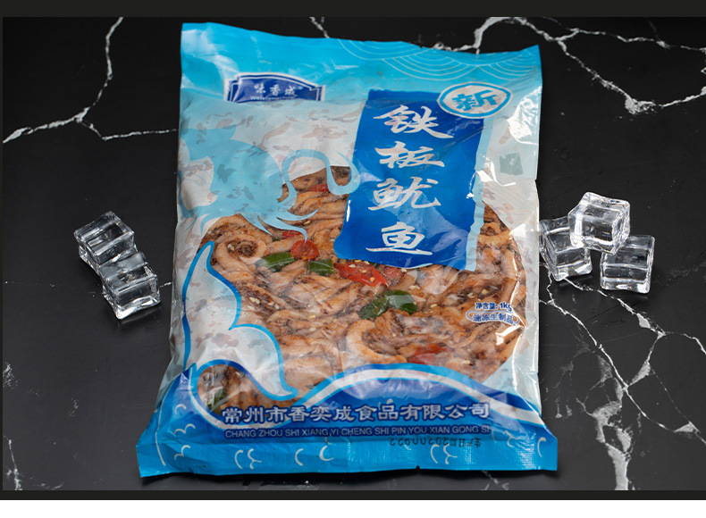 铁板鱿鱼须生鲜腌制鱿鱼半成品铁板八爪鱼家庭串烧烤1kg厂家直销