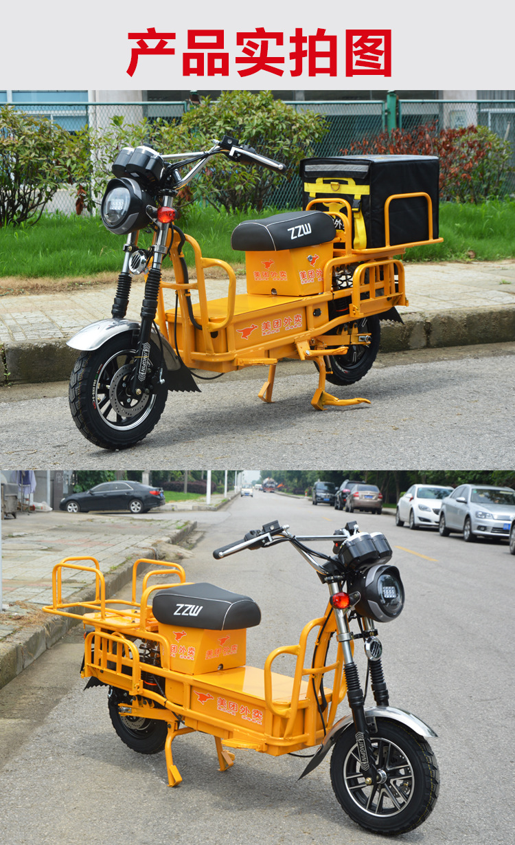 载重王电动电瓶车外卖送餐电摩60v72v两轮拉货大力神长跑王锂电车
