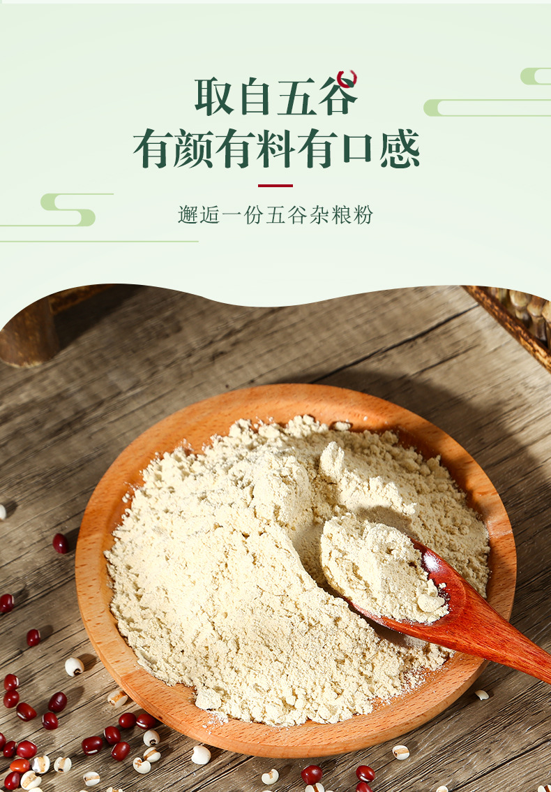 华闽代餐粉瓶装600goem定制加工厂家批发素食粉 冲泡五谷杂粮粉