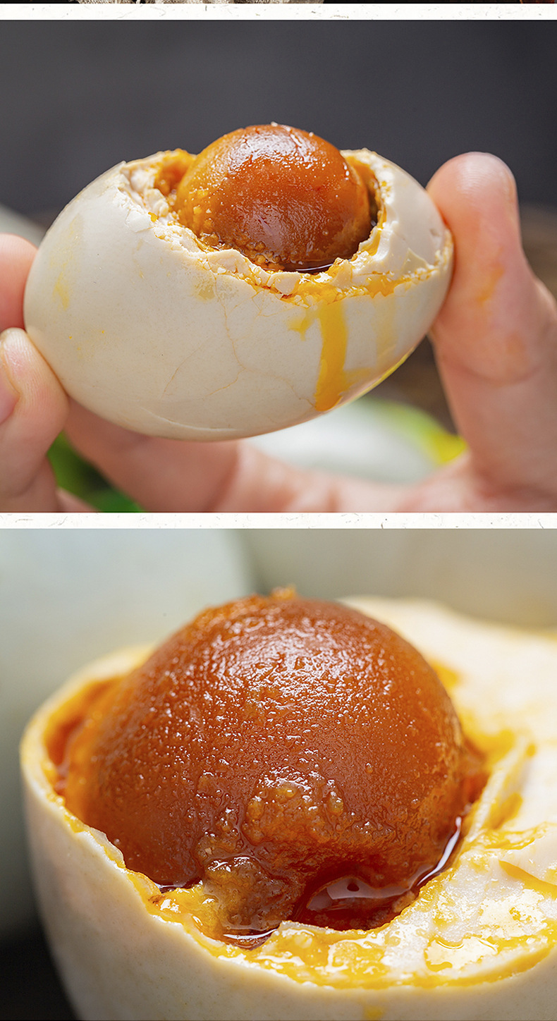 流油大鸭蛋厂家直销批发烤熟咸鸭蛋北部湾矮树林海鸭蛋零食咸蛋-阿里