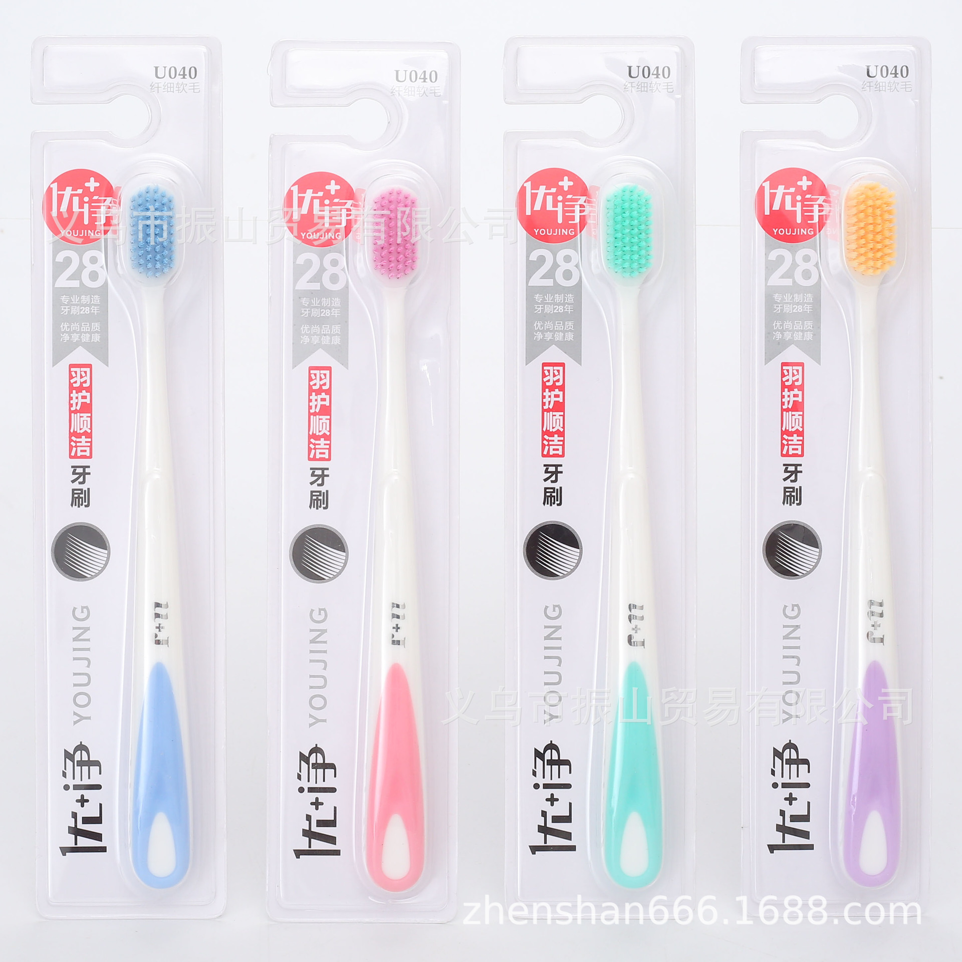 excellent + net 040 guangdong sanxiao company produces 30 pcs toothbrush
