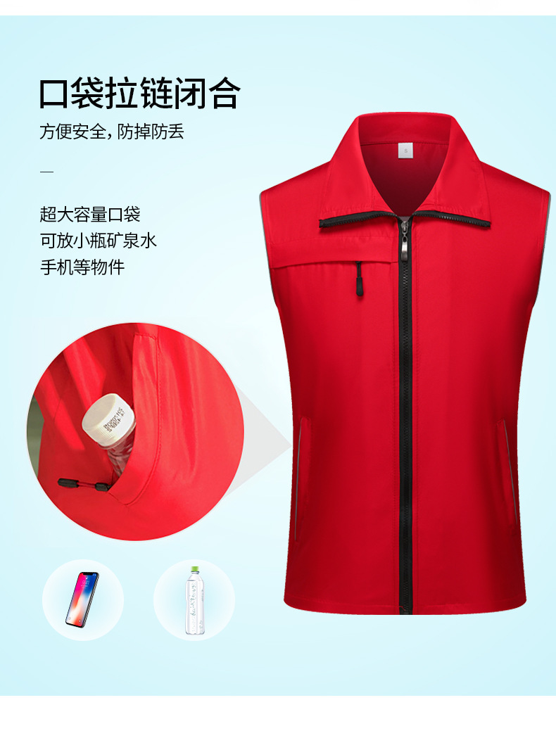 党员志愿者马甲定制活动红色义工超市工作服印字logo广告背心订做