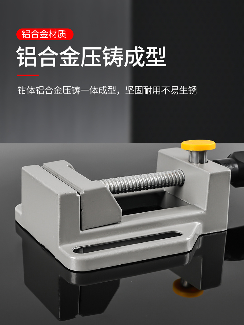 铝合金台虎钳平口台钳小型台夹万向台虎桌钳工作台重型家用多功能