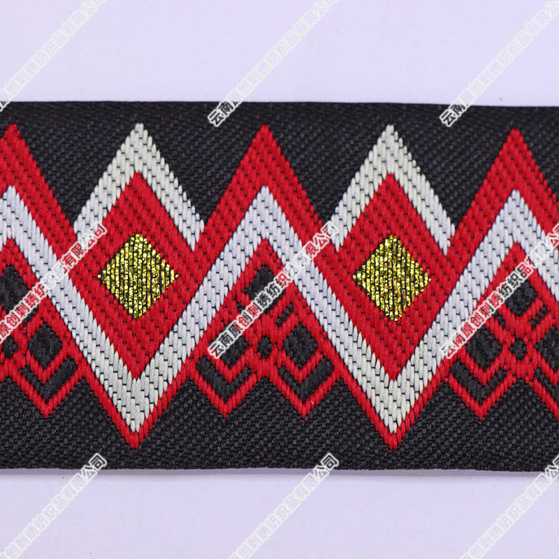 云南织带苗族彝族菱形5cm花边多种颜色可选舞台服装辅料配饰