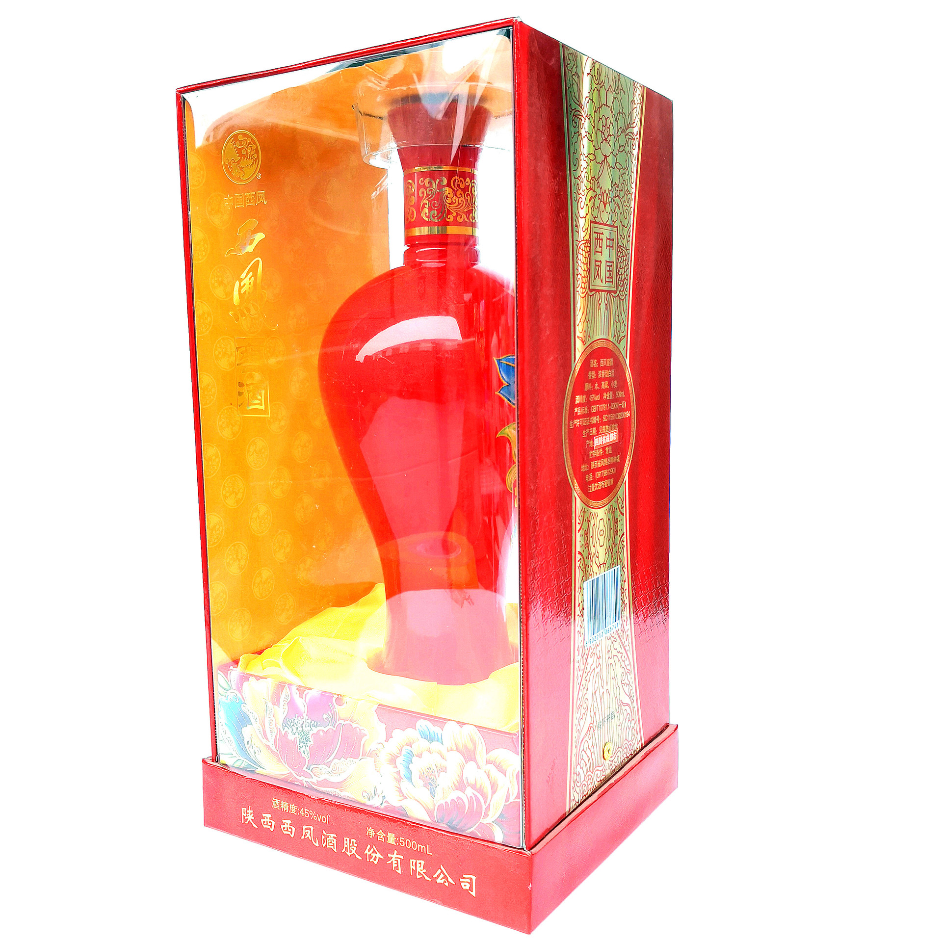 包邮硬盒西凤红瓶窖酒 45度浓香型白酒整箱6瓶装批发 婚宴接待