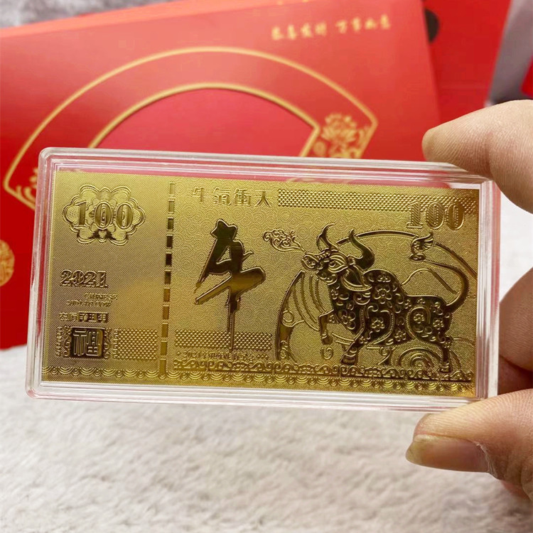 批发2021牛年纪念钞金箔纪念金条红包礼盒公司新年年会活动礼品