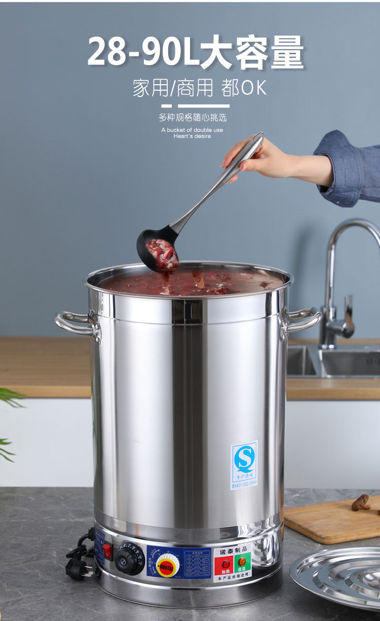 开水桶器机商用电热保温桶煮面炉早餐店煮粥桶定时304发热盘批发