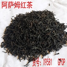 阿萨姆红茶 条形阿萨姆红茶 北印度阿萨姆高山红茶与锡兰红茶齐名