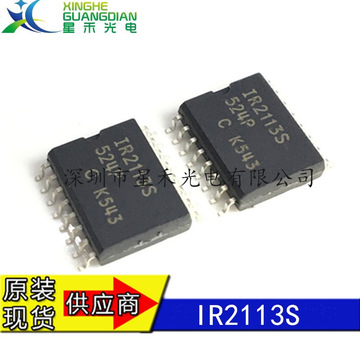 ir2113s ir2113strpbf 批发集成 电路 ic 芯片 驱动器芯片-阿里巴巴